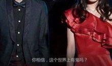 灵魂摆渡1季全集在线观看,生死轮回，探寻灵魂之谜