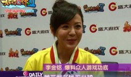 美嘉最新爆料,娱乐圈背后的惊人真相