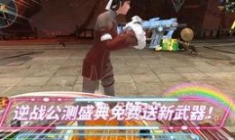 逆战银河皮肤爆料大全最新,全新战甲亮相，炫酷特效尽收眼底